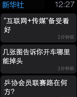 iPhone Screenshot 3