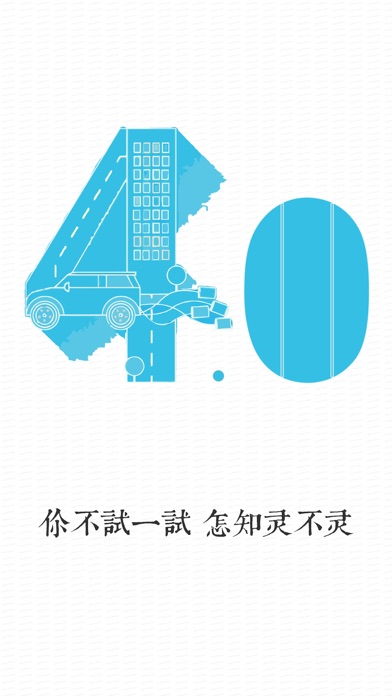 iPhone 屏幕快照 1