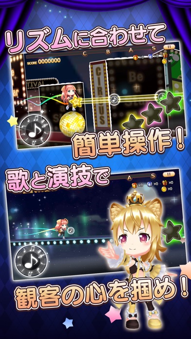 iPhone スクリーンショット 3
