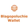 Blagopoluchie
