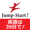 Patent Data Center, Inc. - Jump-Start! 英語は39日でうまくなる！ アートワーク