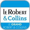 Le Grand Robert & Collins 2017