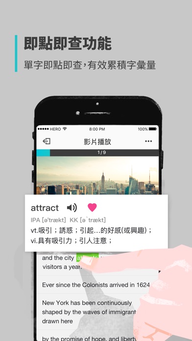 iPhone Screenshot 3