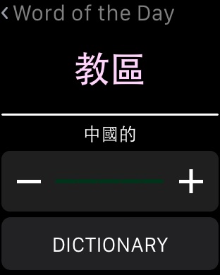 iPhone Screenshot 5