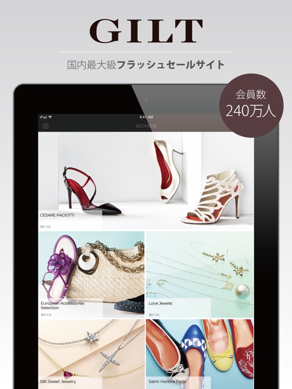 iPad スクリーンショット 1