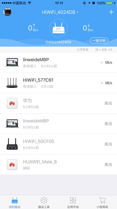 iPhone 屏幕快照 1
