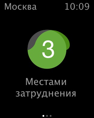 Снимок экрана iPhone 2