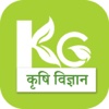 Krishi Vigyan bangladesh krishi bank 