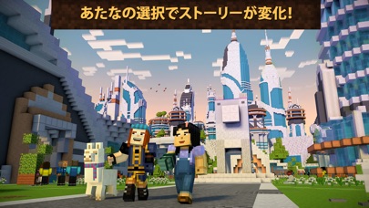 Minecraft: Story Mode... screenshot1