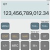 iCalc:Классический калькулятор