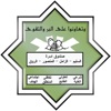 عائلة آل زامل
