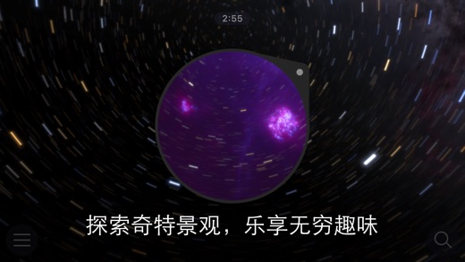 iPhone 屏幕快照 5