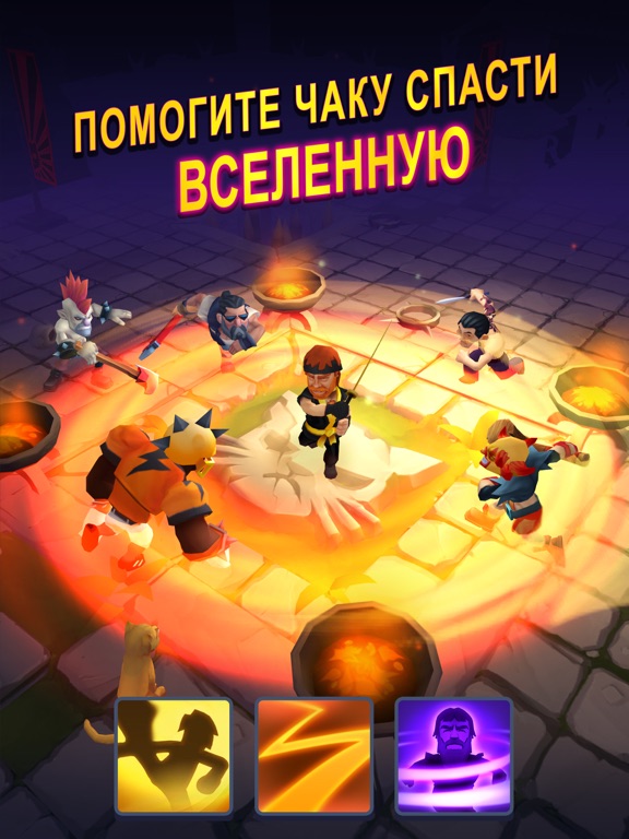 Nonstop Chuck Norris для iPad