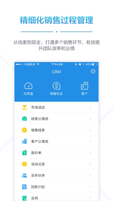 iPhone 屏幕快照 1
