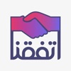 اتفقنا