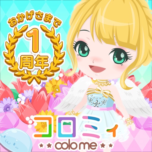 コロミィ - よくばりアバターコミュニティ