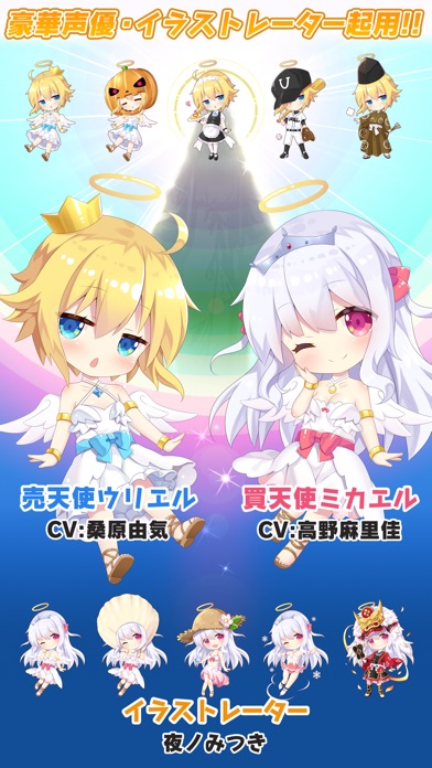 iPhone スクリーンショット 3