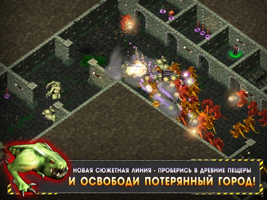 Alien Shooter Потерянный город для iPad