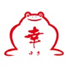月島もんじゃ鉄板焼き 幸(ゆき)