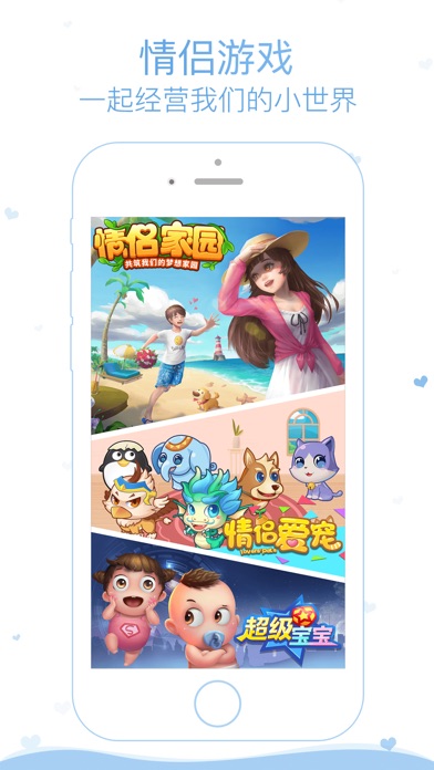 iPhone Screenshot 2