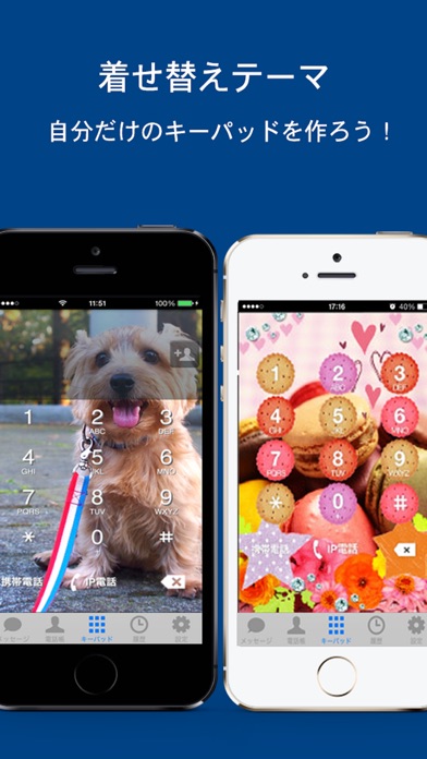 iPhone スクリーンショット 5