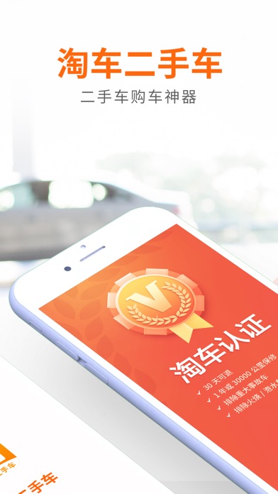 iPhone 屏幕快照 1