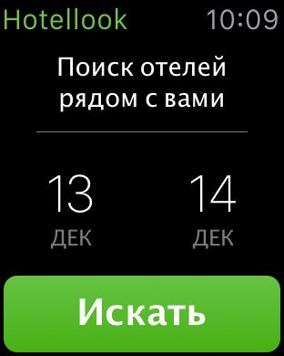 Снимок экрана iPhone 1
