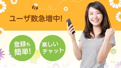 ひまトークちゃっとアプリ - BoonChat ブンチャのスクリーンショット2 ひまトークちゃっとアプリ - BoonChat ブンチャのスクリーンショット2