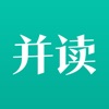 并读新闻-有范有主见的新闻资讯客户端