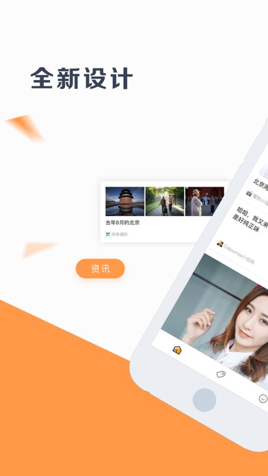 iPhone 屏幕快照 1
