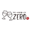 ワイン×日本酒×バル ZERO(ゼロ)