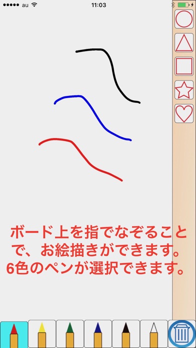 ss1
