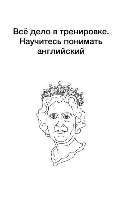 Снимок экрана iPhone 1
