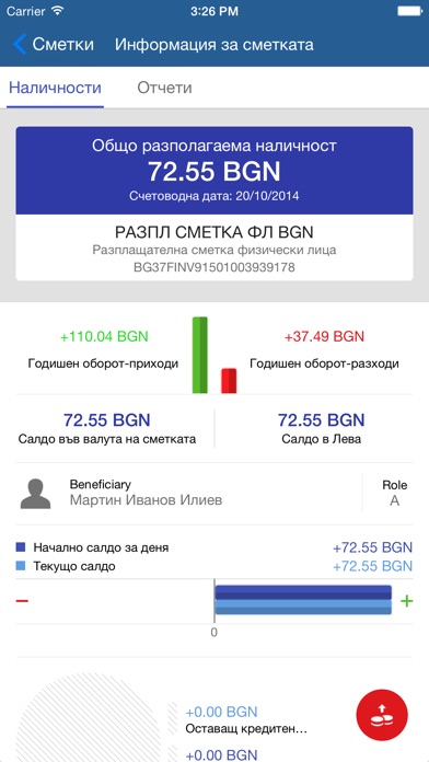 iPhone Screenshot 3