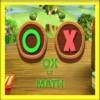 OX of Math - zipgrade ixl ixl math grade 2 