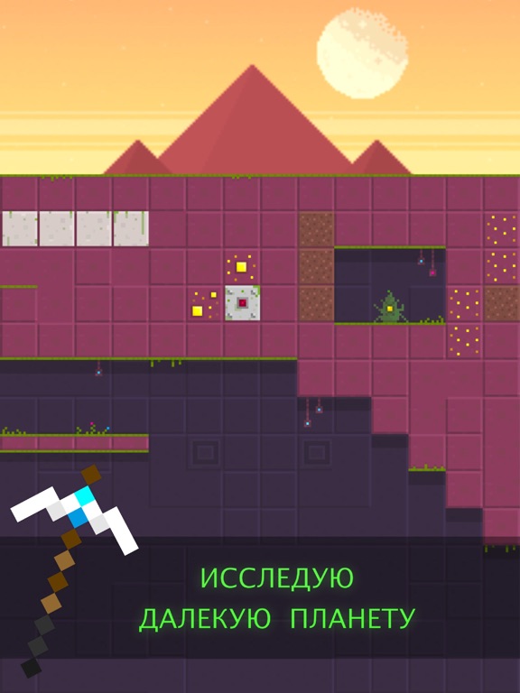Игра Dig Deep!