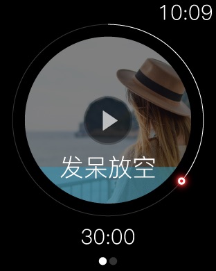iPhone 屏幕快照 4