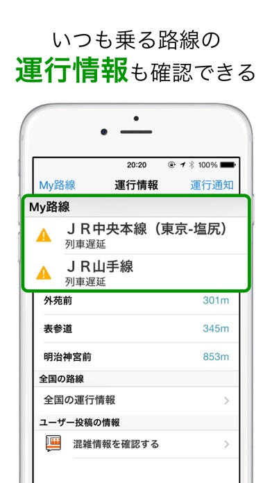 iPhone Screenshot 5