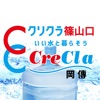 クリクラ篠山口
