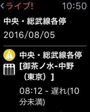 iPhone Screenshot 4
