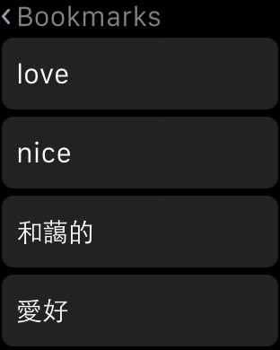 iPhone Screenshot 3