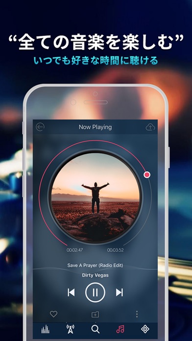 Music Beat - 音楽を奏でるアプリ！ screenshot1