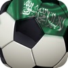 كرة القدم السعودي