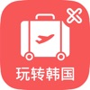 玩转韩国-你的韩国旅游购物攻略指南