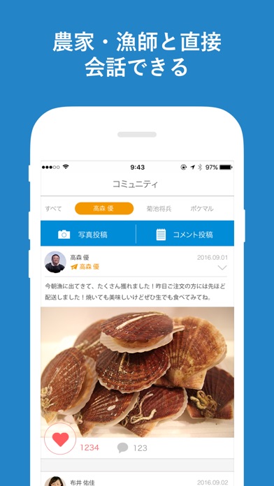 iPhone スクリーンショット 3