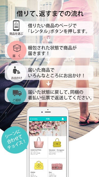 iPhone スクリーンショット 4