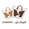 ALBORKAN | البركان