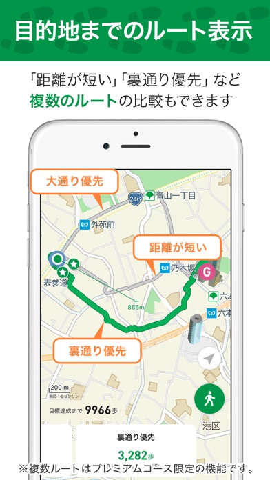 iPhone スクリーンショット 3