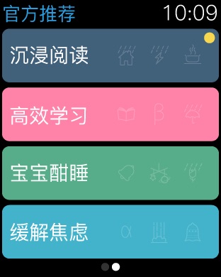iPhone 屏幕快照 1