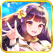 放置少女〜百花繚乱の萌姫たち〜